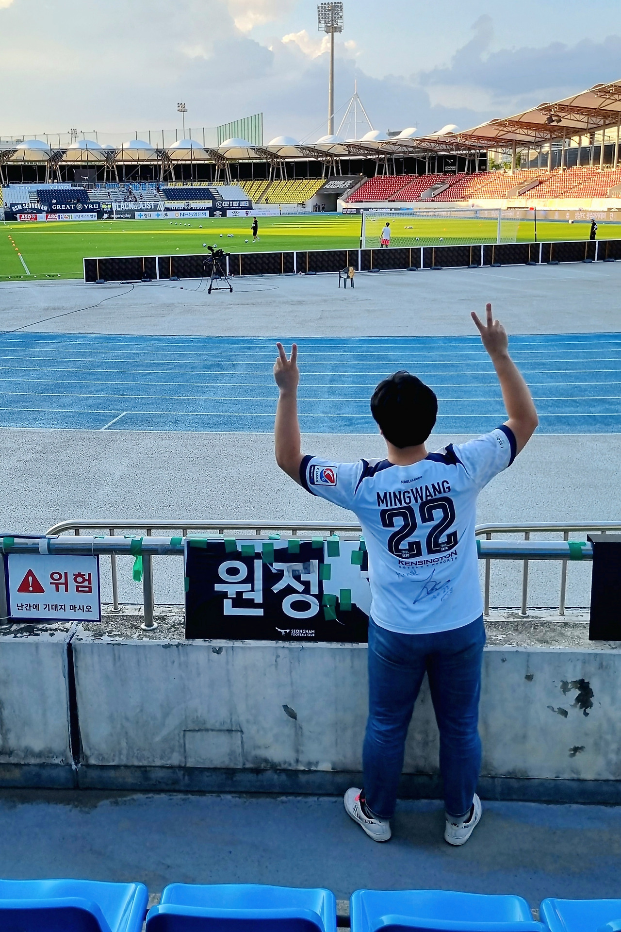 20230611 성남서울이랜드2.jpg