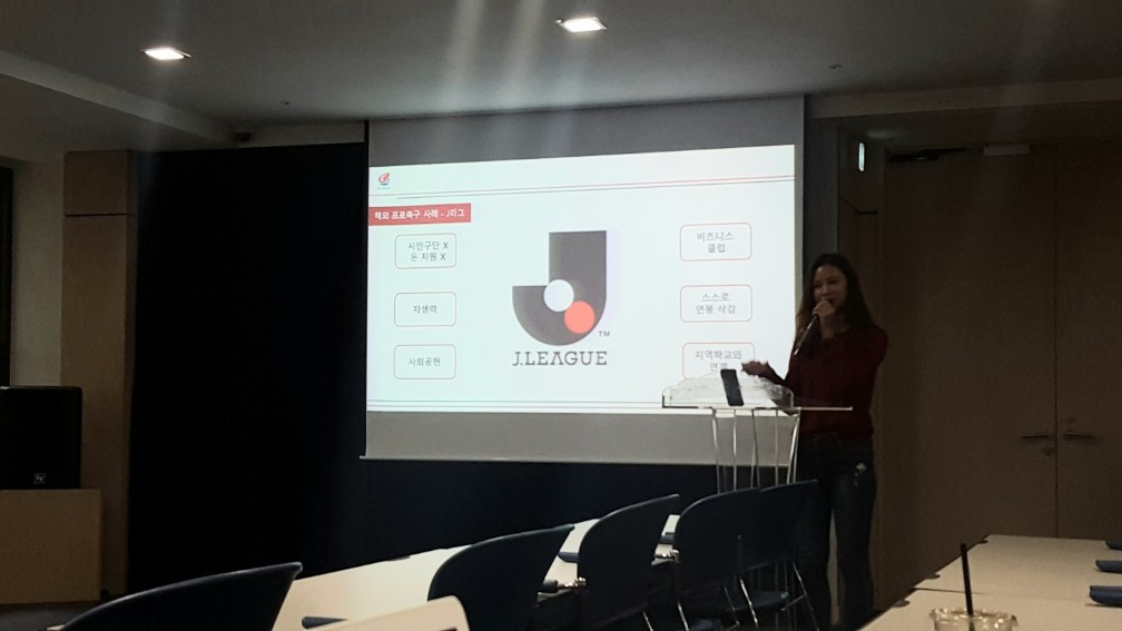 5축산아에서 J리그 가겠다고 선언한 발표.jpg