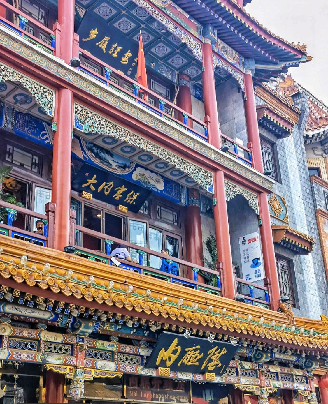 Weixin Image_20230927163529.jpg