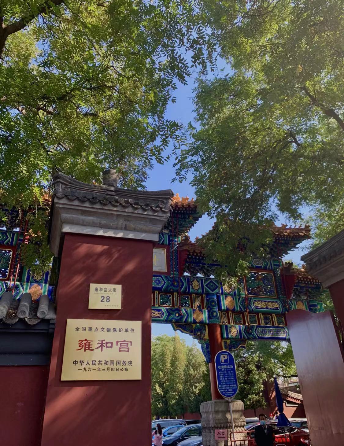 WeChat Image_20230210172210.jpg