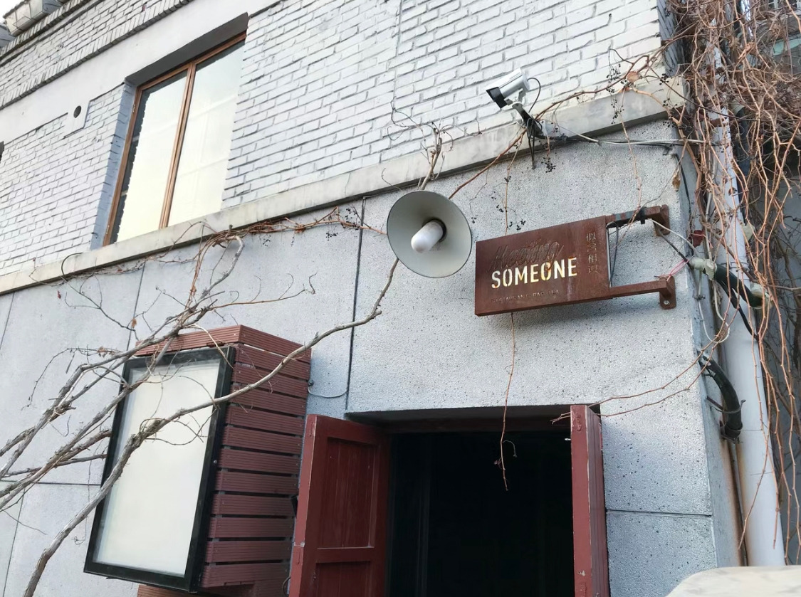 Weixin Image_20230927164310.jpg