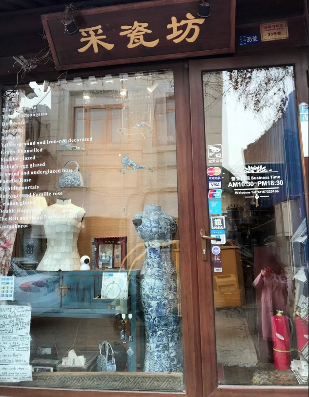 Weixin Image_20230927164311.jpg