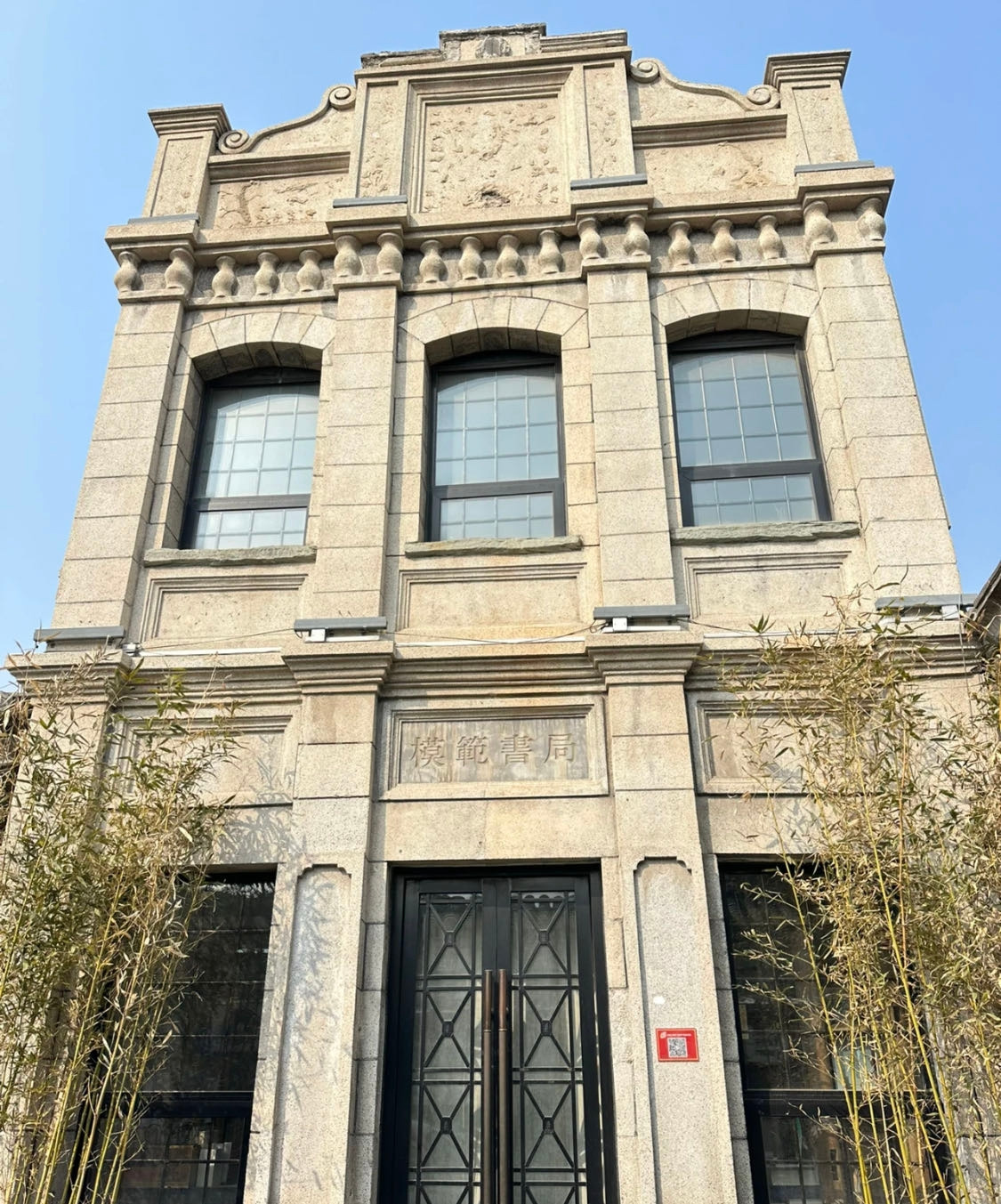 Weixin Image_20230927164300.jpg