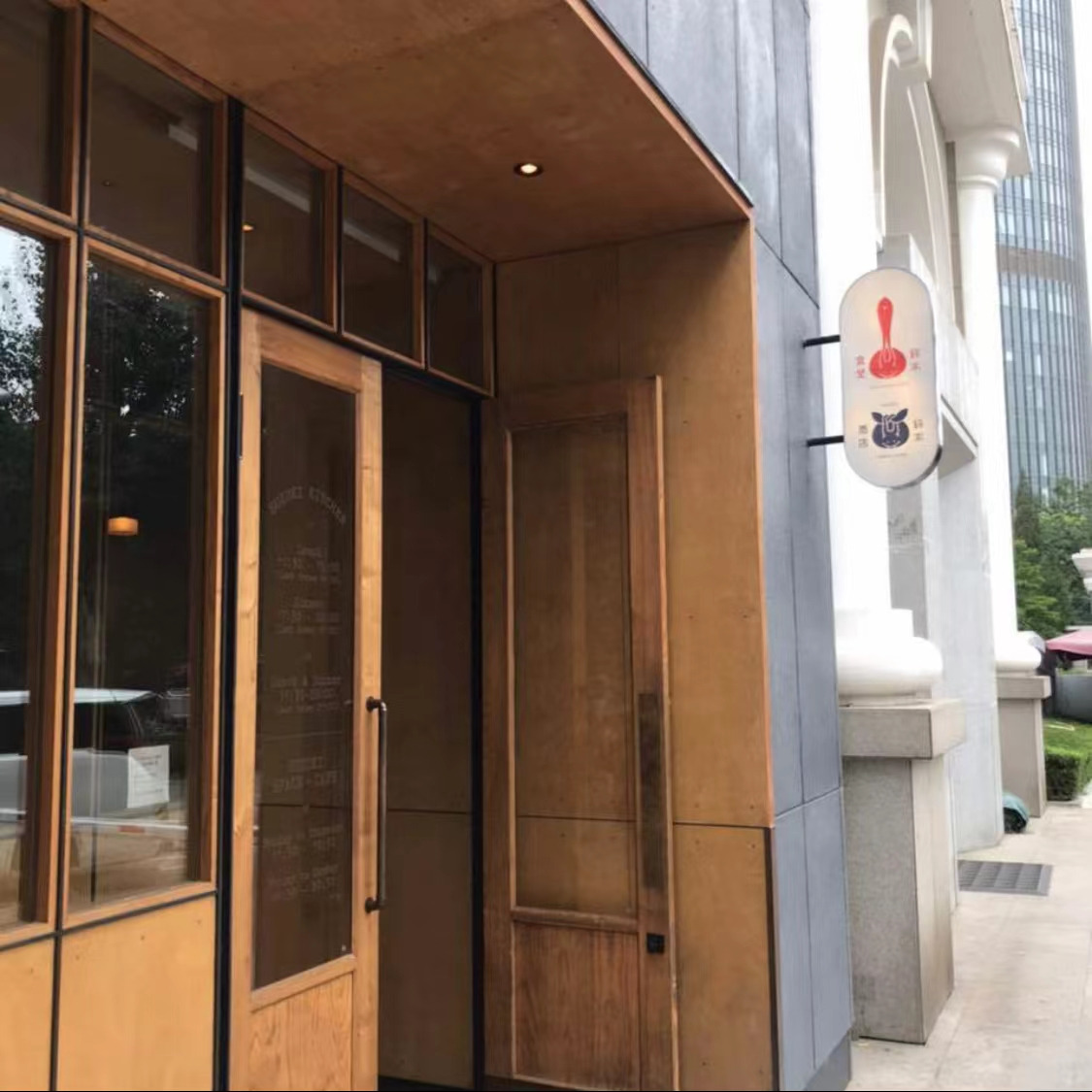 WeChat Image_20220826194623.jpg