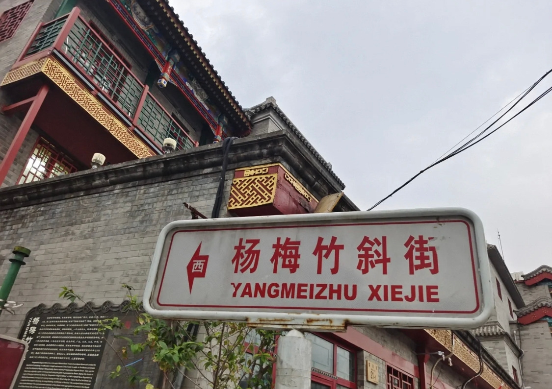 Weixin Image_20230927163559.jpg