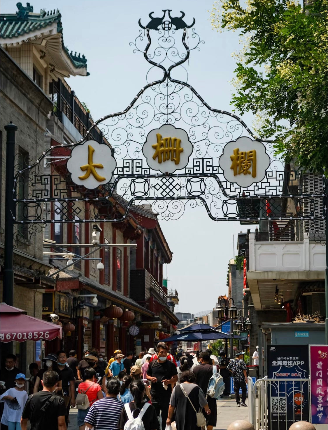 Weixin Image_20230927163623.jpg