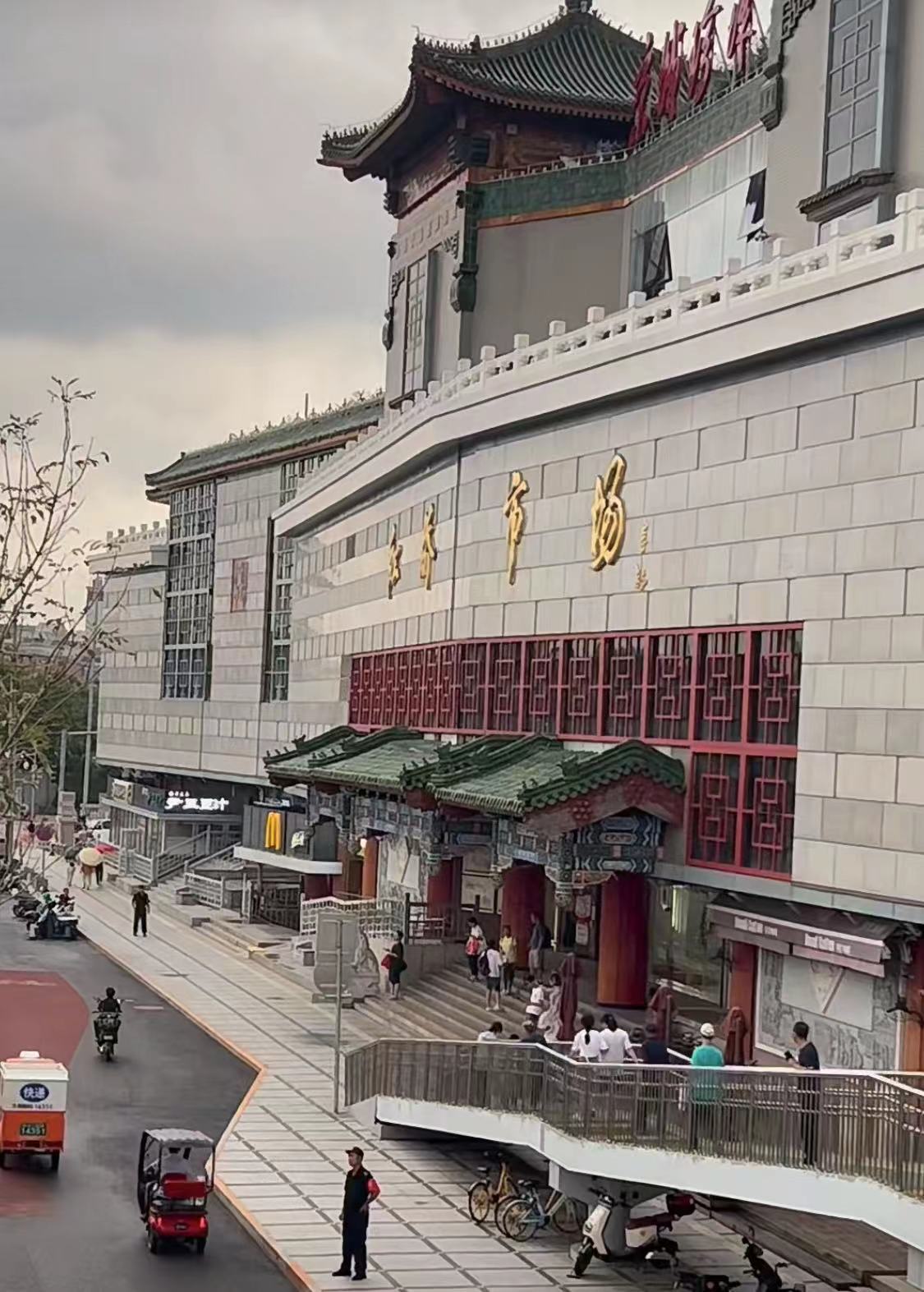 Weixin Image_20230908151531.jpg