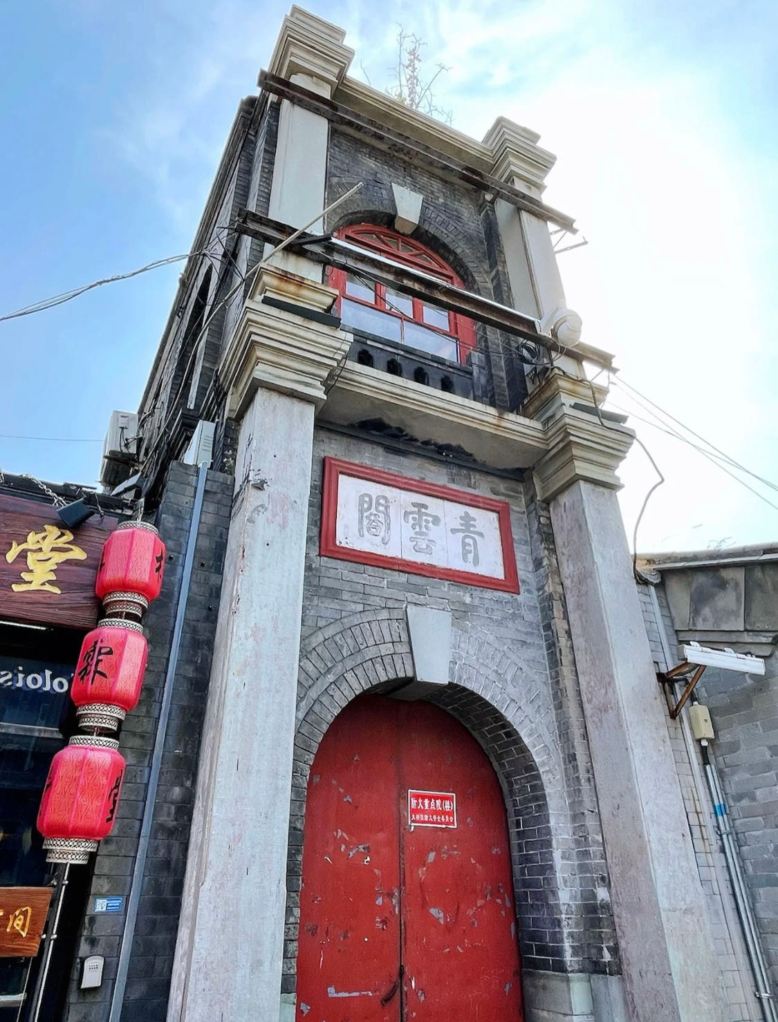 Weixin Image_20230927163606.jpg