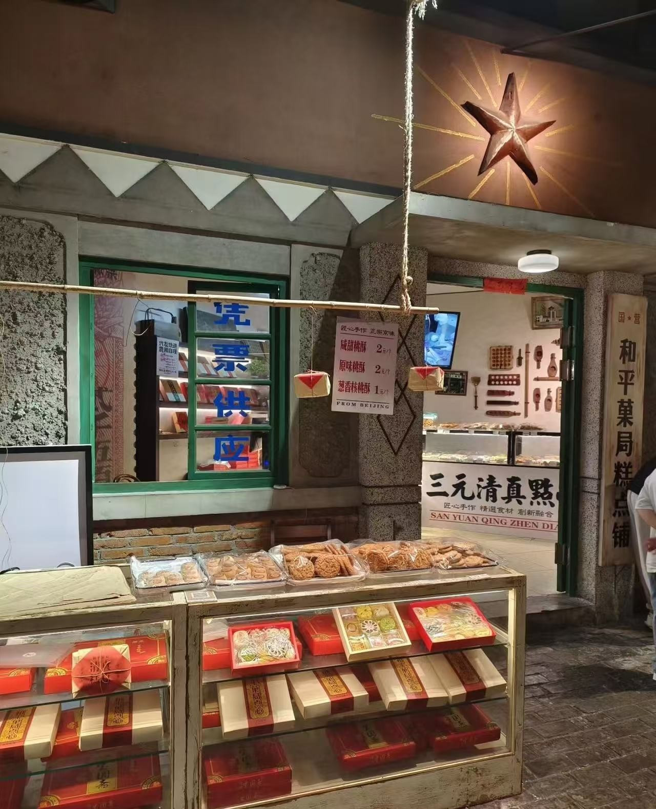 Weixin Image_20250428143924.jpg