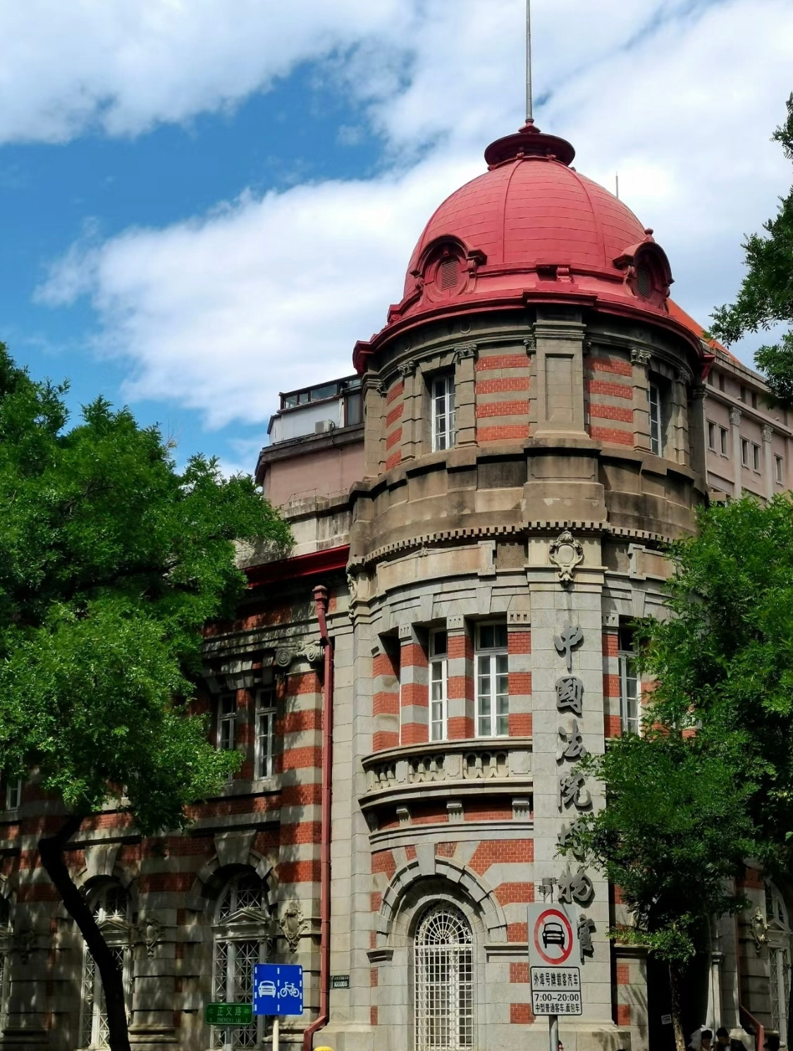 Weixin Image_20230830014155.jpg