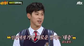 유노윤호 대충 레게노.jpg