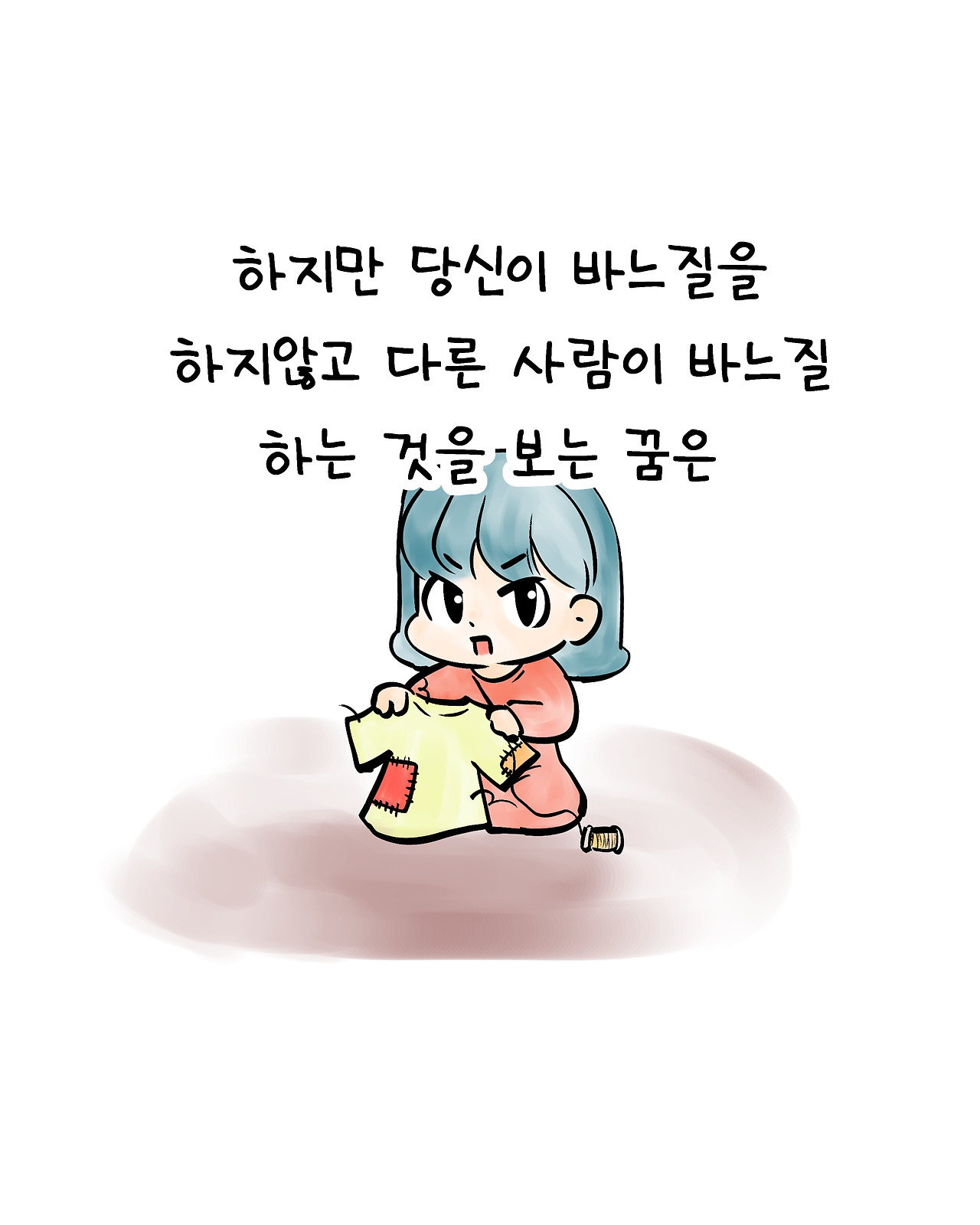 바느질04.jpg