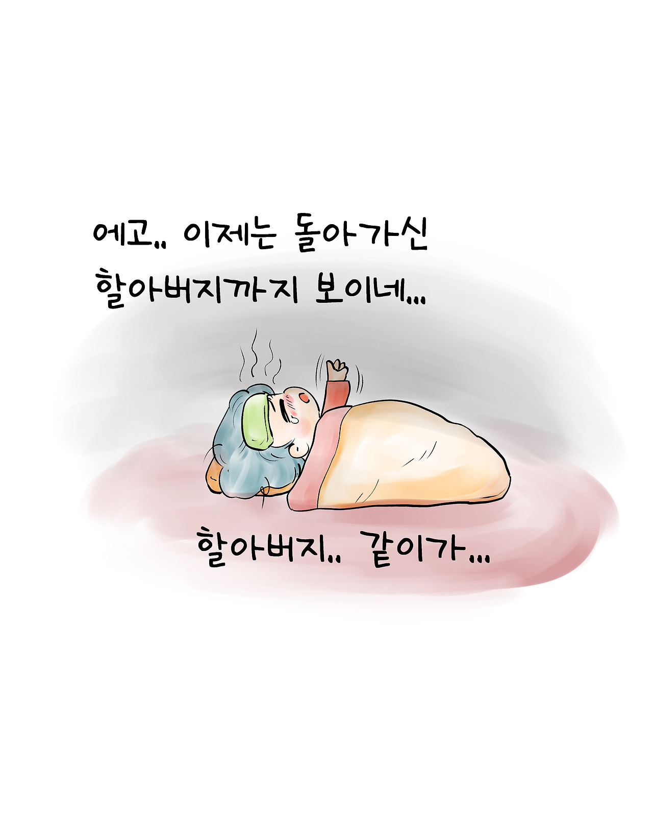 조상01.jpg