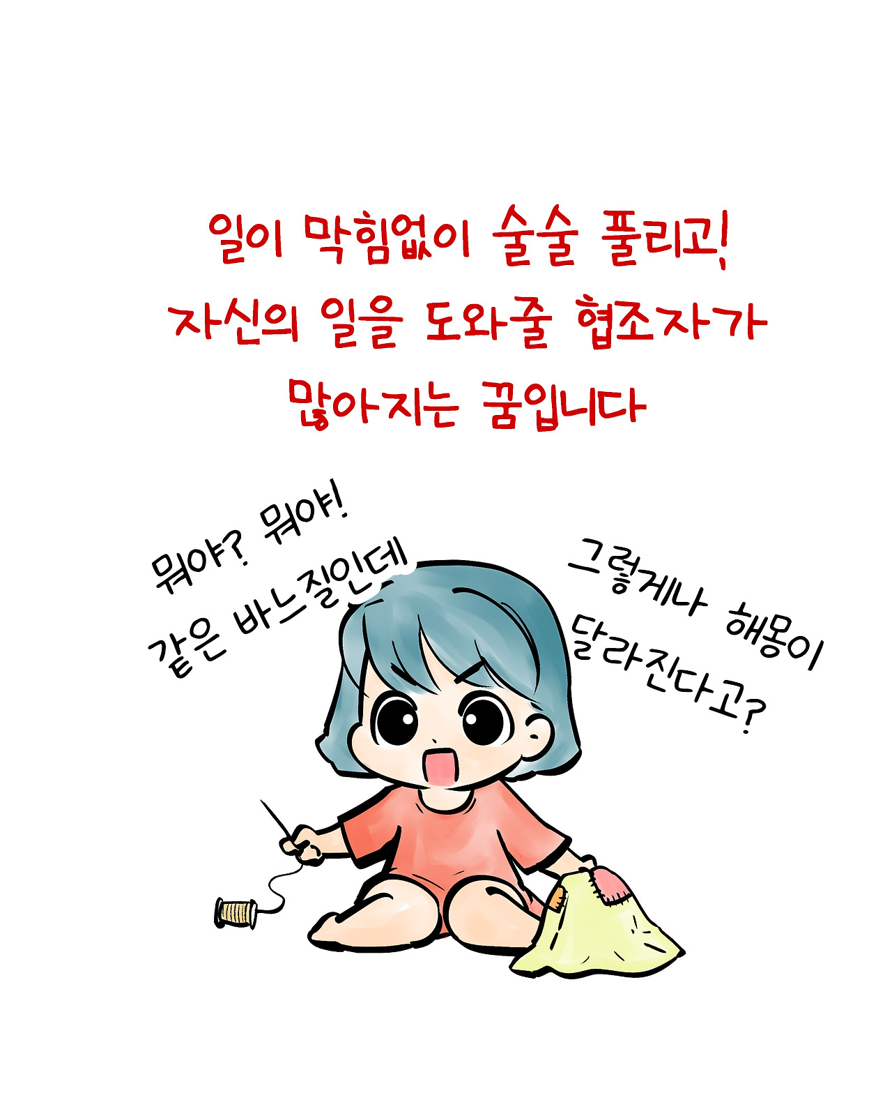 바느질05.jpg