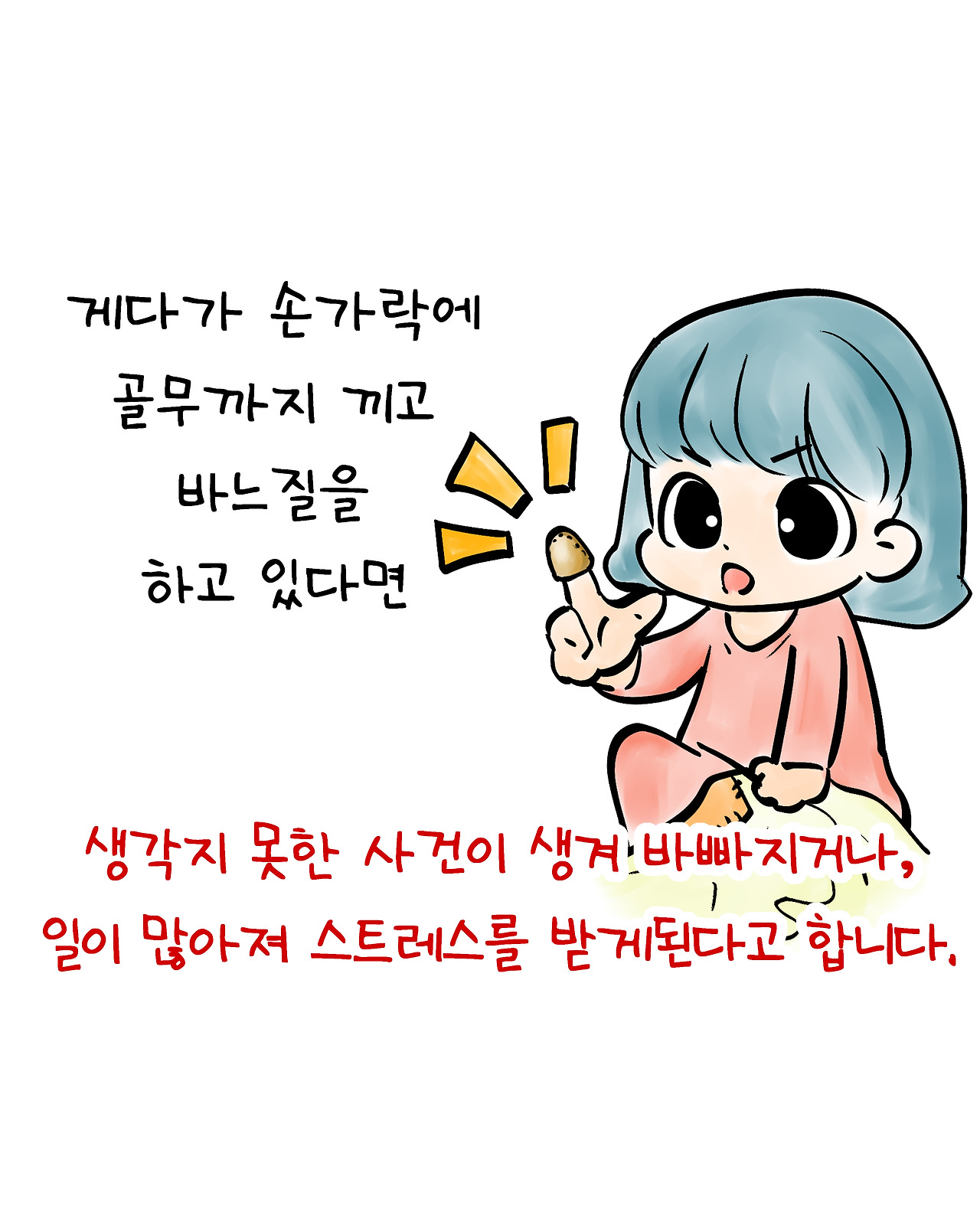 바느질03.jpg