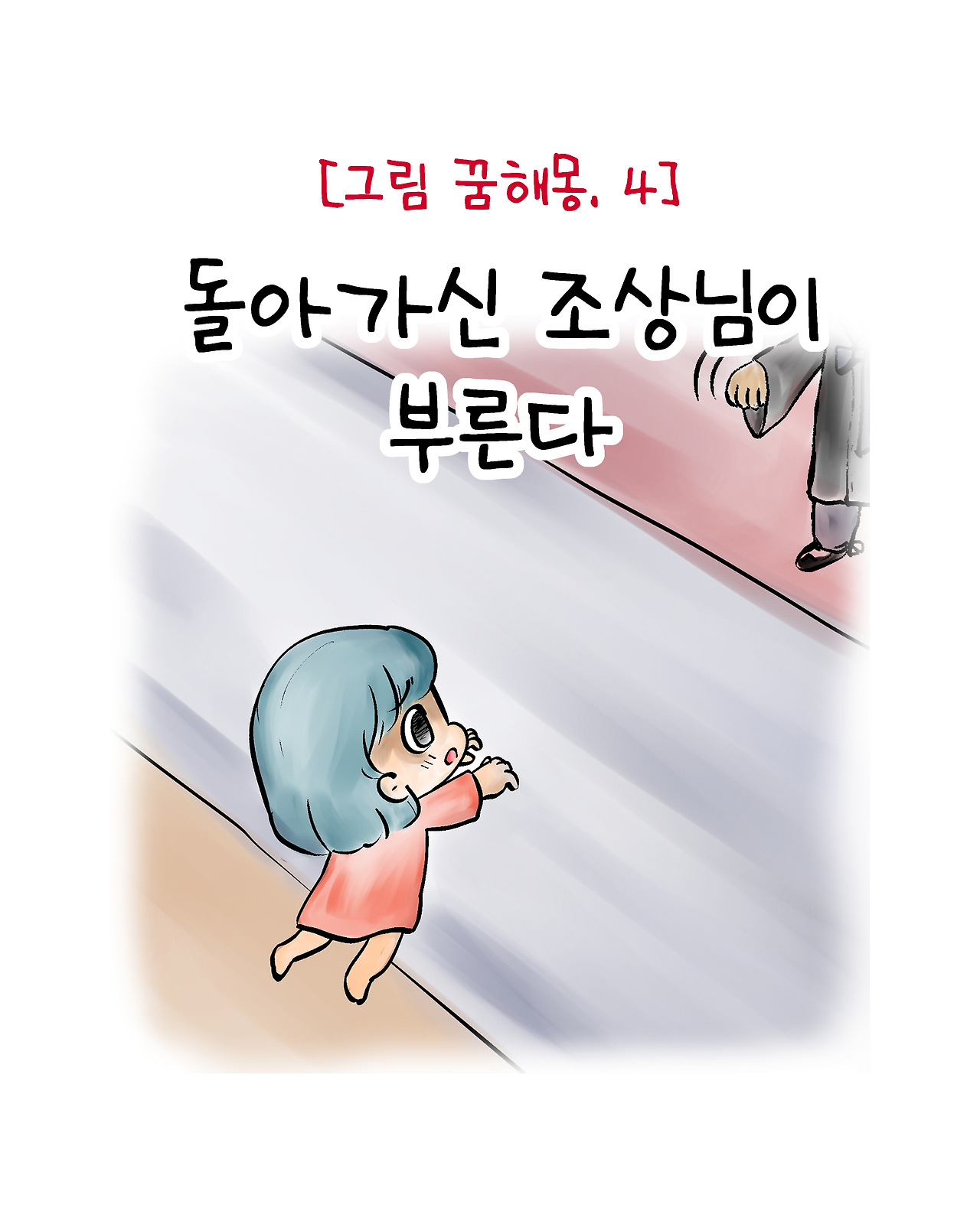 조상00.jpg