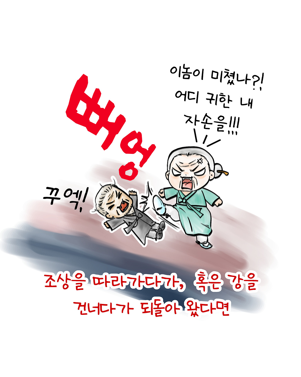조상03.jpg