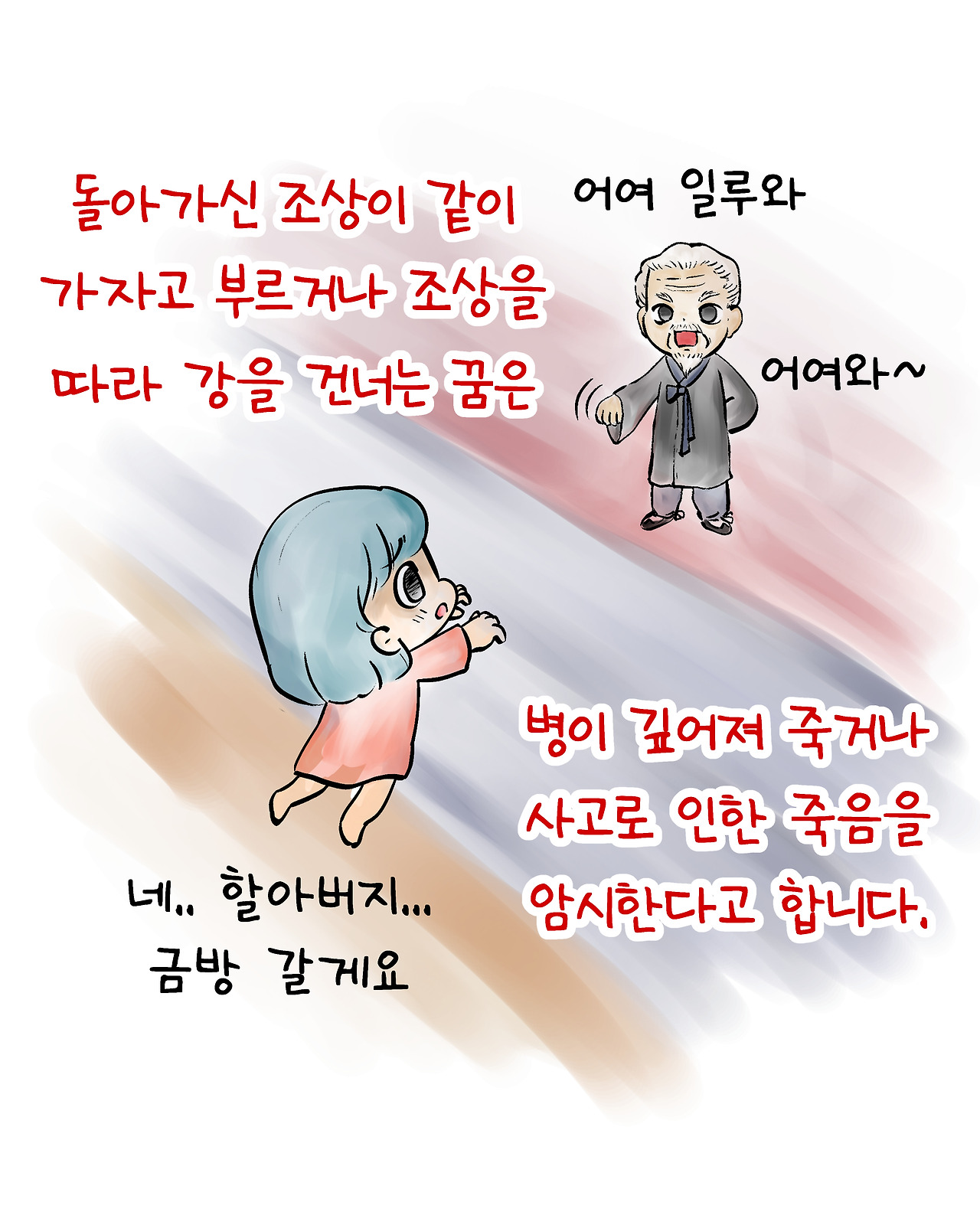 조상02.jpg