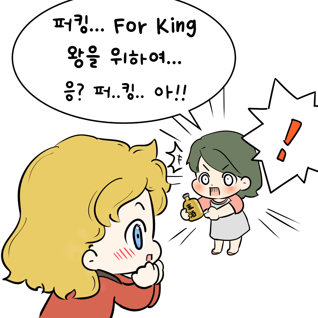king04.jpg
