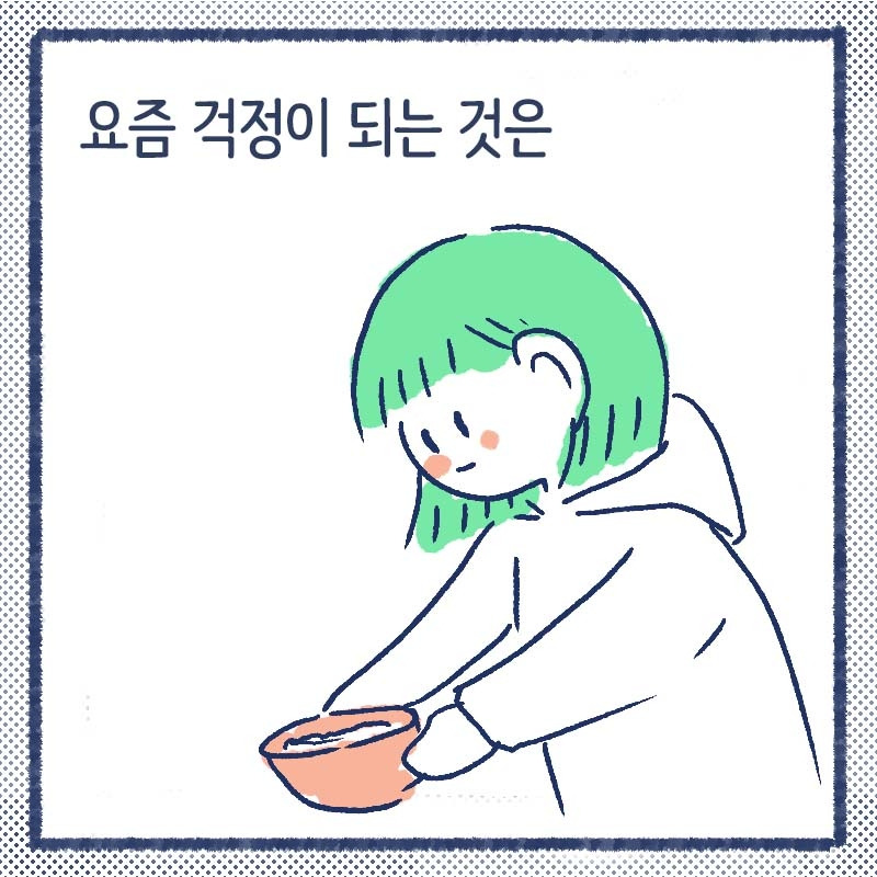 길냥의겨울3.jpg