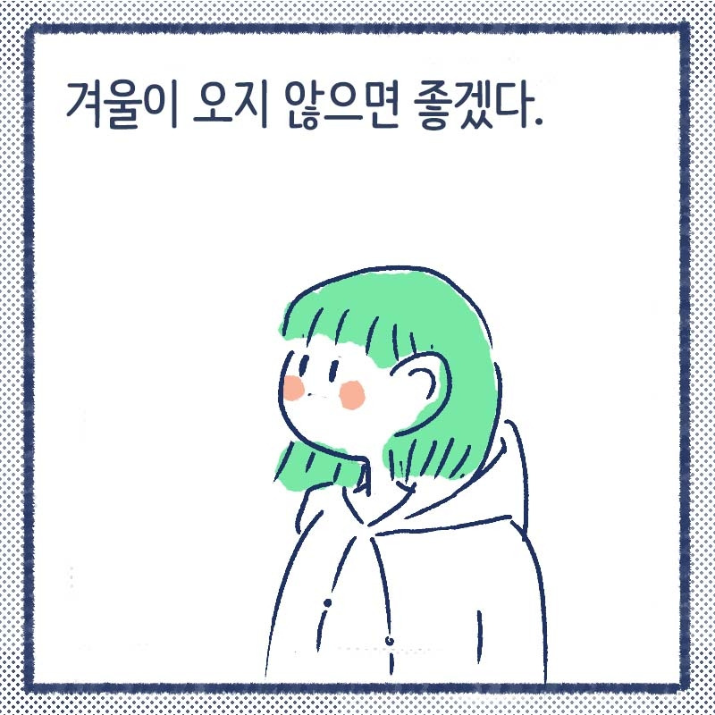 길냥의겨울6.jpg
