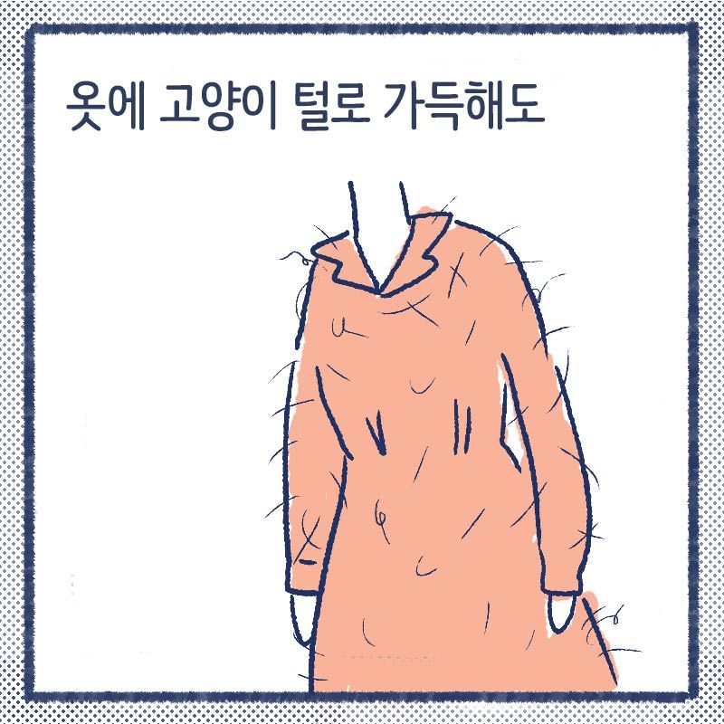 차분한 집사들2.jpg