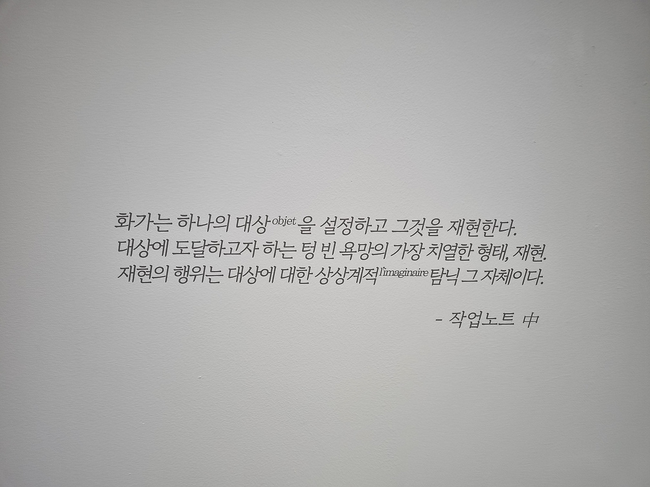 정보영작업노트.jpg
