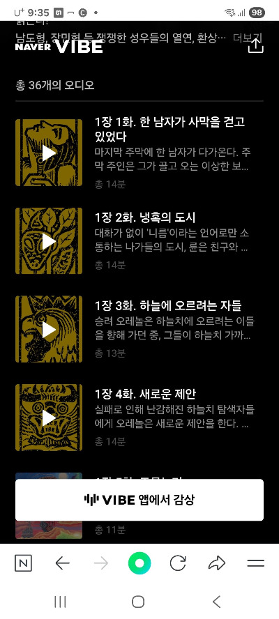 Screenshot_20251027_093501_NAVER.jpg
