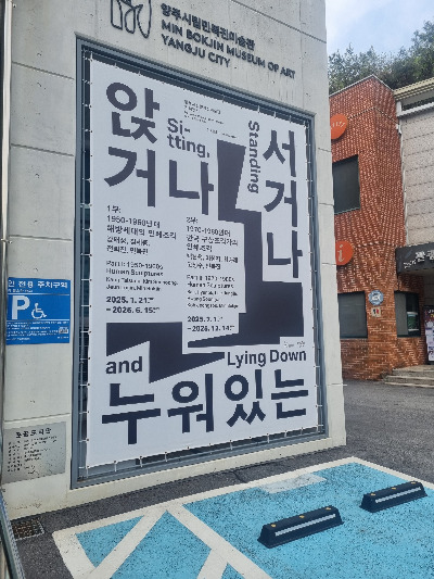 민복진 간판.jpg