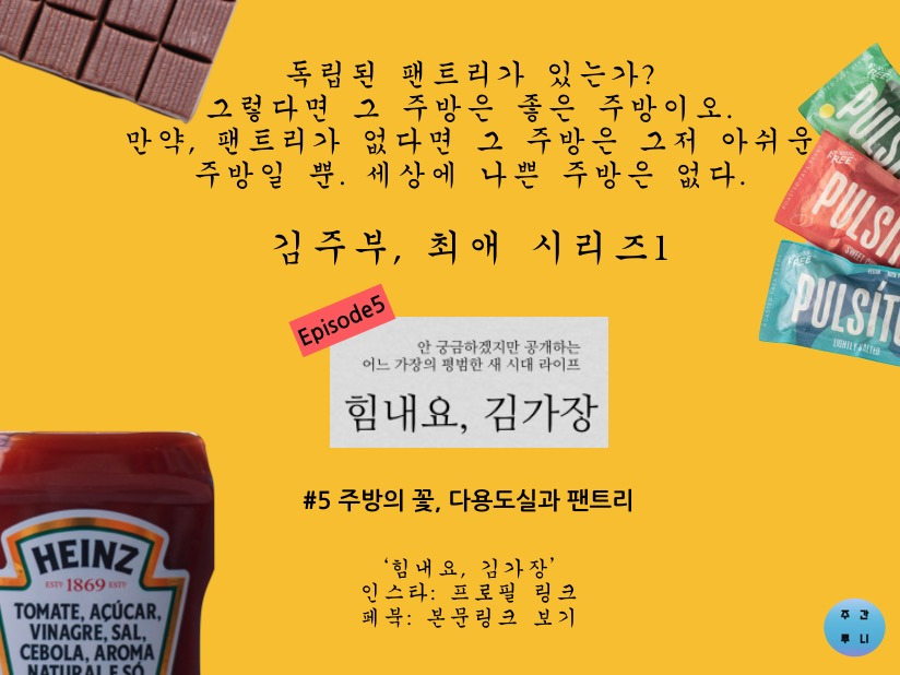 스크린샷 2020-10-05 오전 12.11.19.jpg