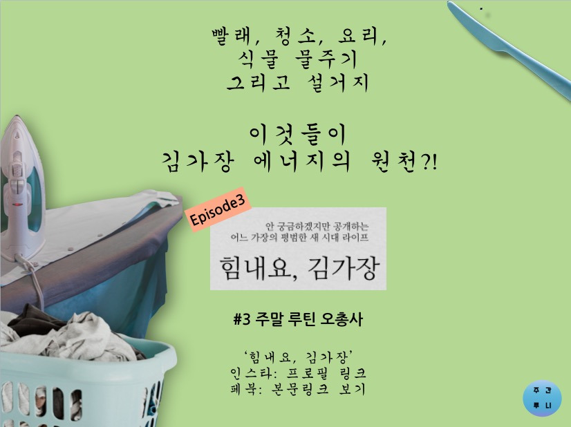 스크린샷 2020-10-05 오전 12.10.54.jpg