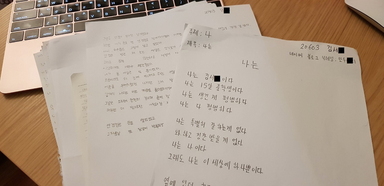 스크린샷 2018-07-14 오전 12.37.10.jpg