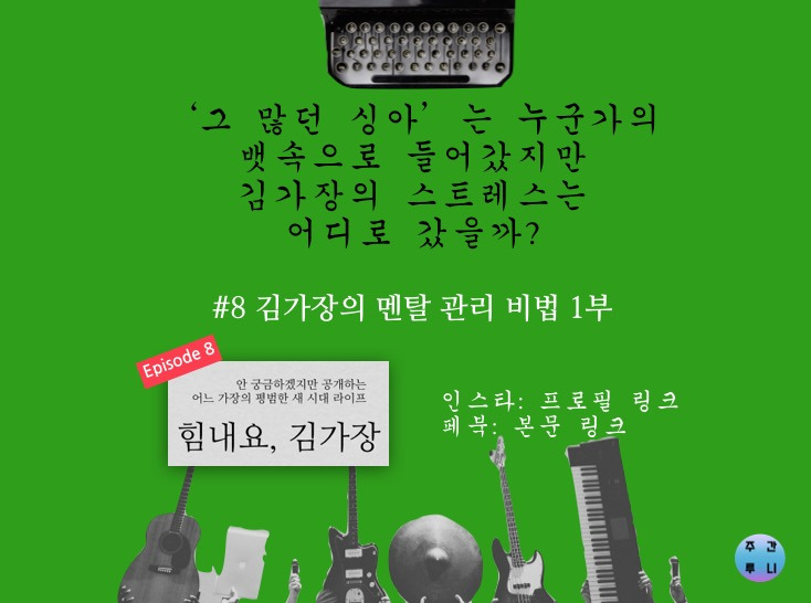 스크린샷 2020-10-26 오후 10.07.52.jpg