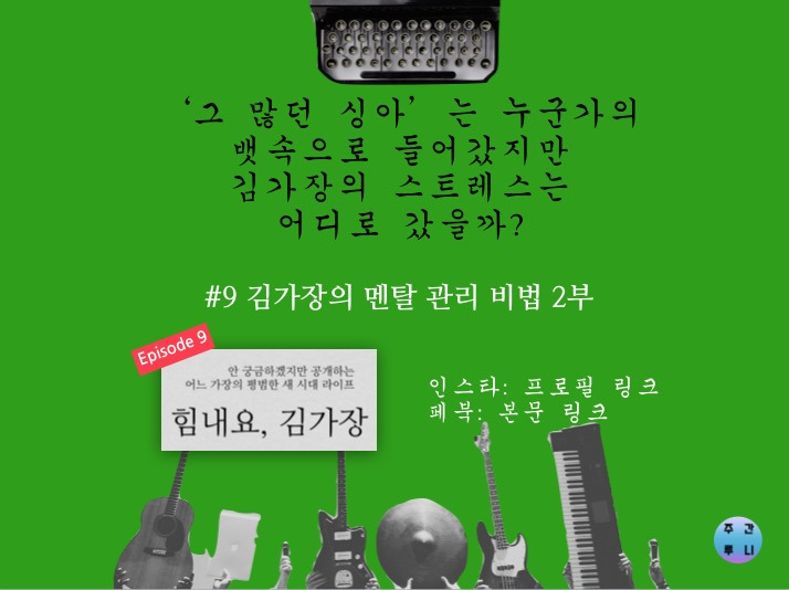 스크린샷 2020-11-01 오후 9.37.52.jpg