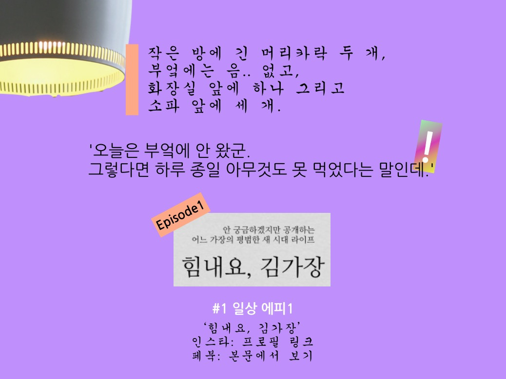 스크린샷 2020-10-03 오후 2.18.35.jpg