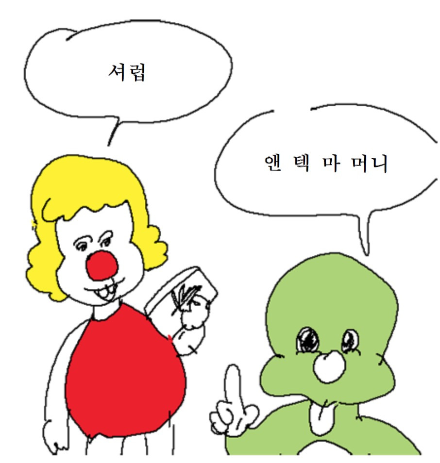 스크린샷 2023-09-17 오후 12.33.08.jpg