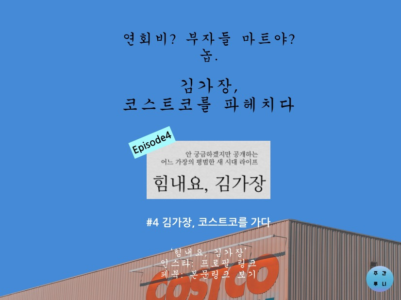 스크린샷 2020-10-05 오전 12.11.07.jpg