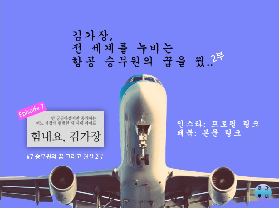 스크린샷 2020-10-17 오후 12.19.28.jpg