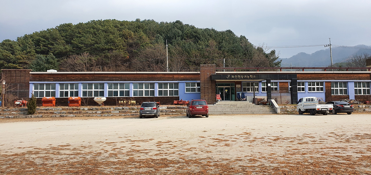 영농학교.jpg
