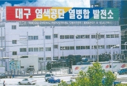 대구염색공단.jpg