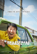 taxi-daum.jpg