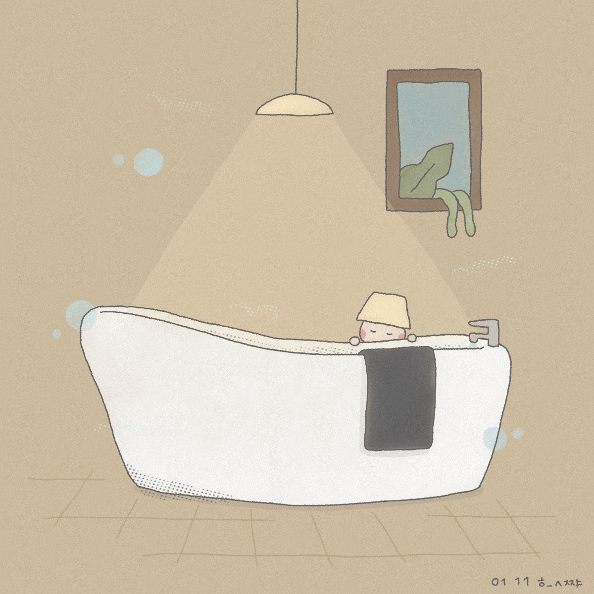 0110 목욕.jpg