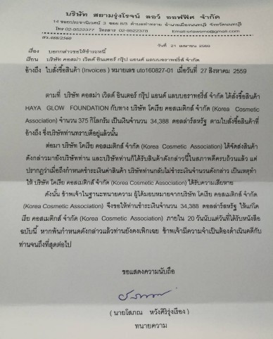 2017-08-01 15;23;07_0.jpg