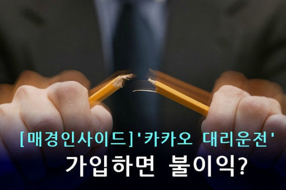 매경인사이드.jpg
