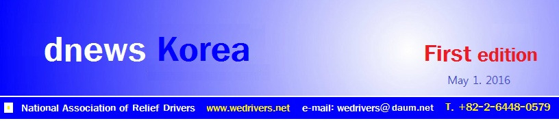 dnews-daum.jpg
