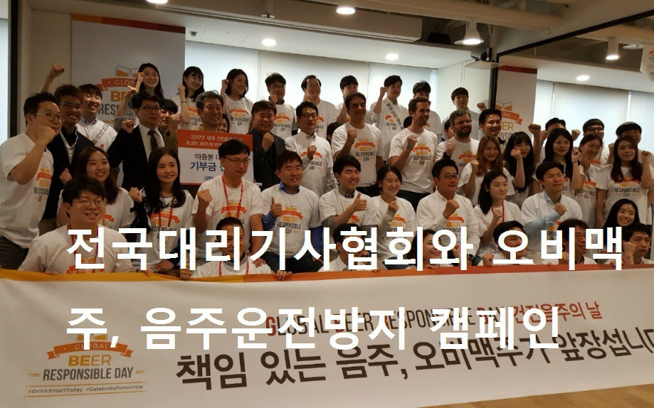 ob맥주.jpg