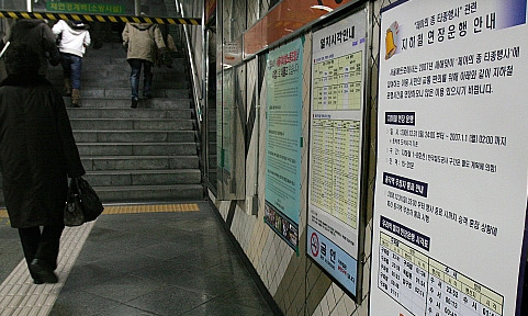 지하철연장.jpg