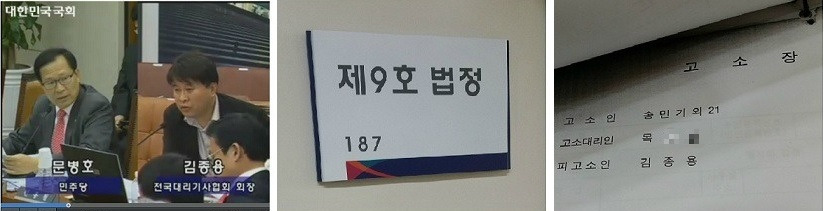 국감-~~1.jpg
