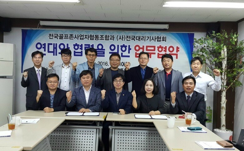 mou_전대협과_전골협.jpg