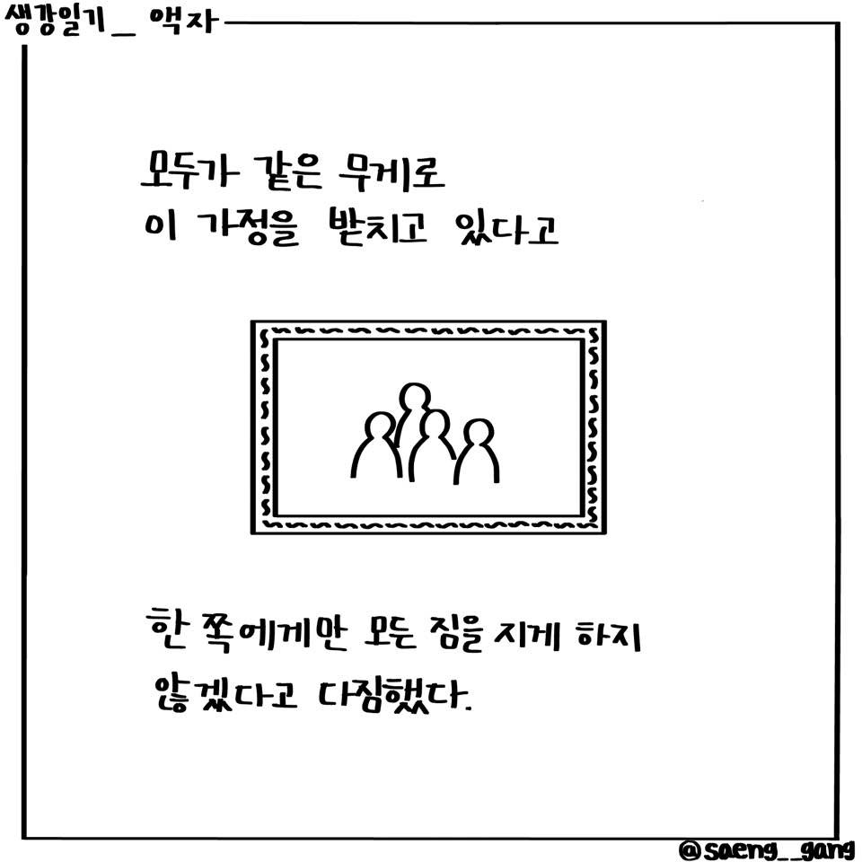 액자6.jpg
